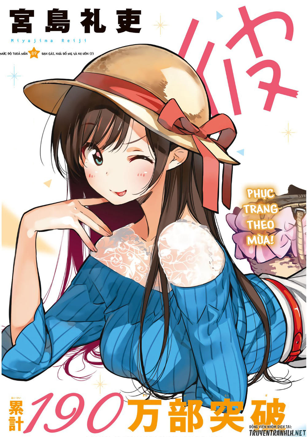 Dịch Vụ Thuê Bạn Gái: Chapter 89