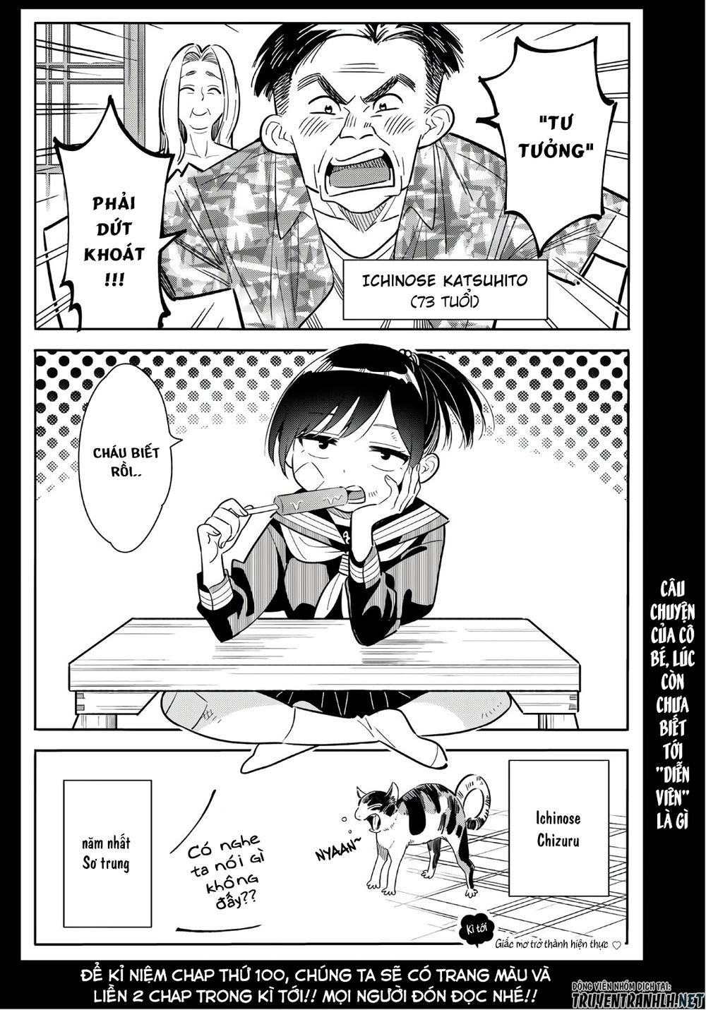 Dịch Vụ Thuê Bạn Gái: Chapter 99