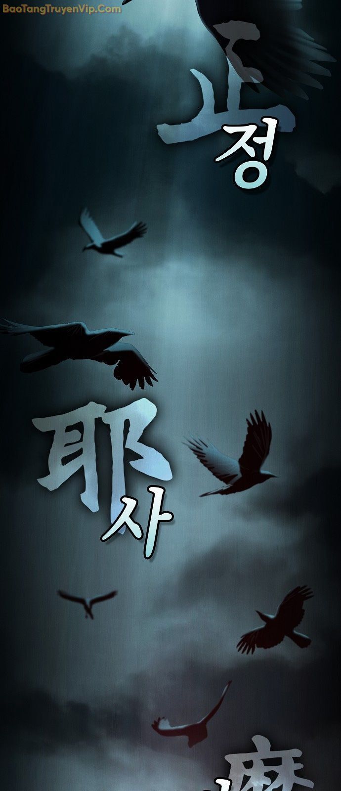 Điệp Viên Ma Giáo: Chapter 1