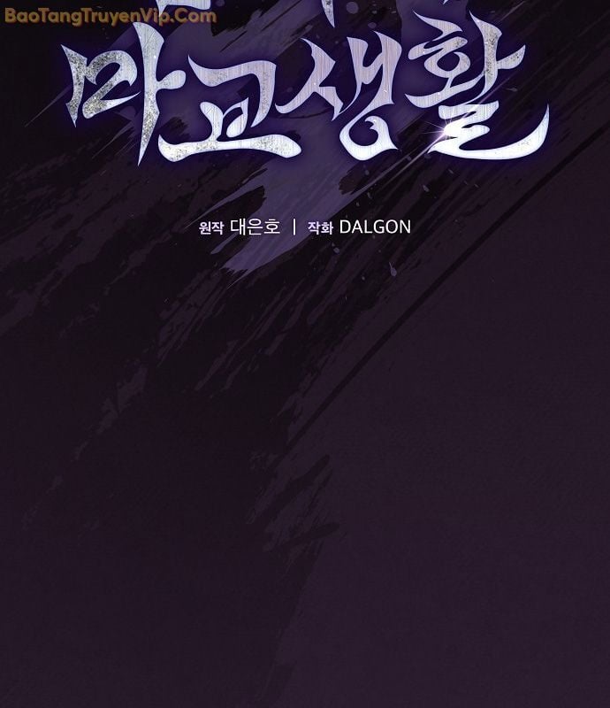 Điệp Viên Ma Giáo: Chapter 1