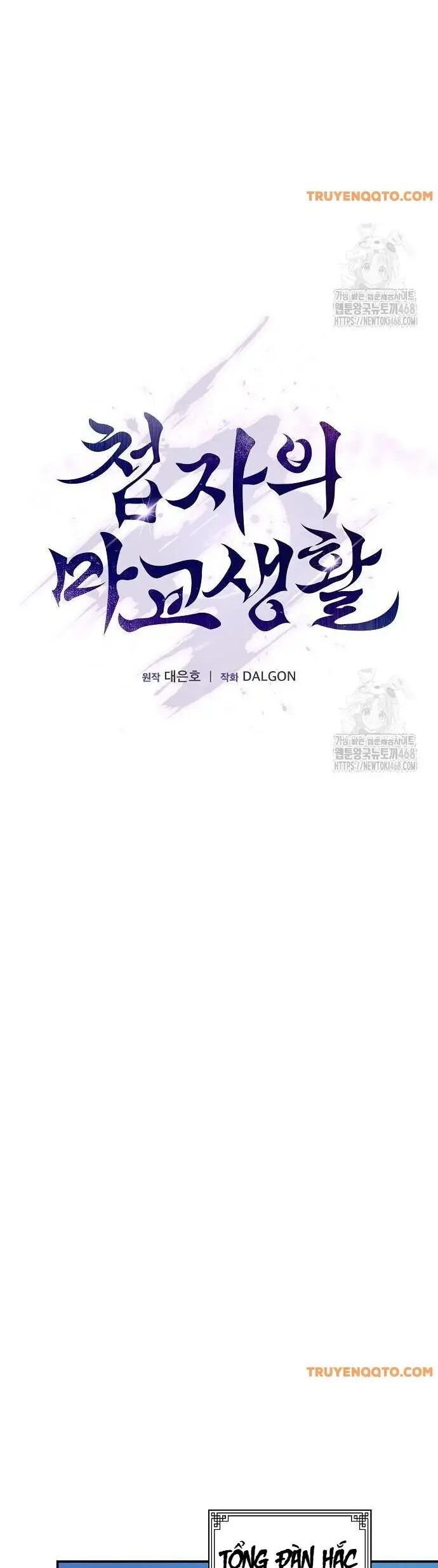 Điệp Viên Ma Giáo: Chapter 12