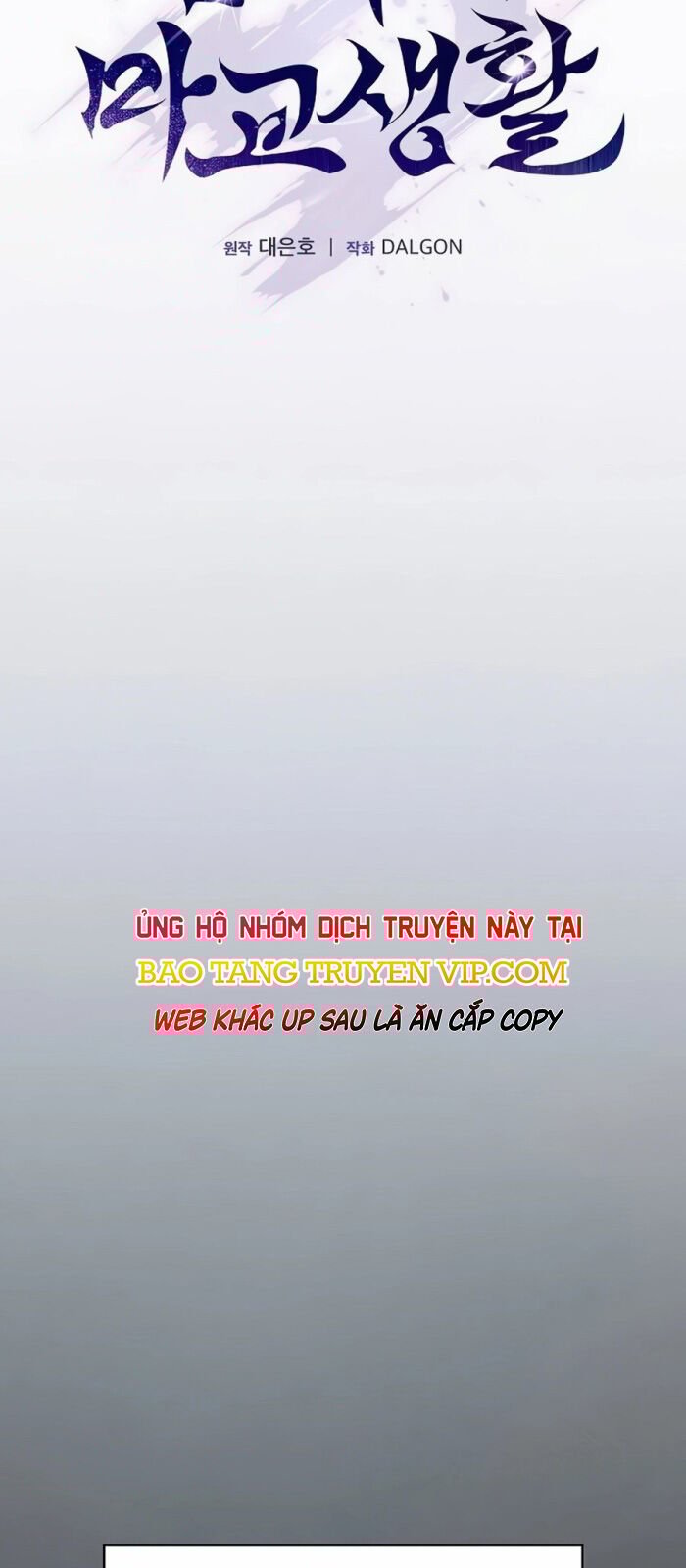 Điệp Viên Ma Giáo: Chapter 3