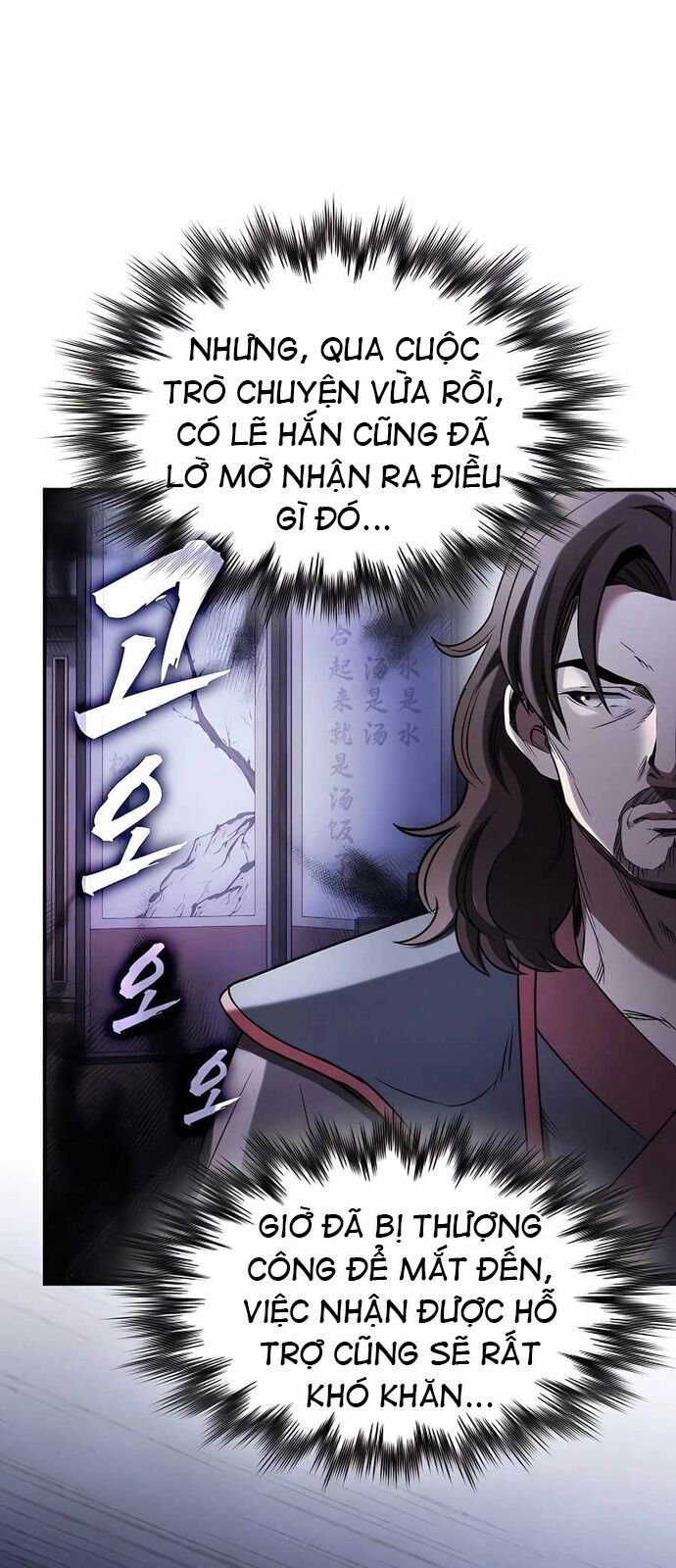Điệp Viên Ma Giáo: Chapter 6