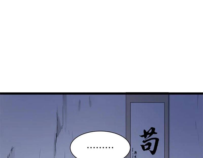 Đỉnh Cấp Khí Vận, Lặng Lẽ Tu Luyện Ngàn Năm: Chapter 189