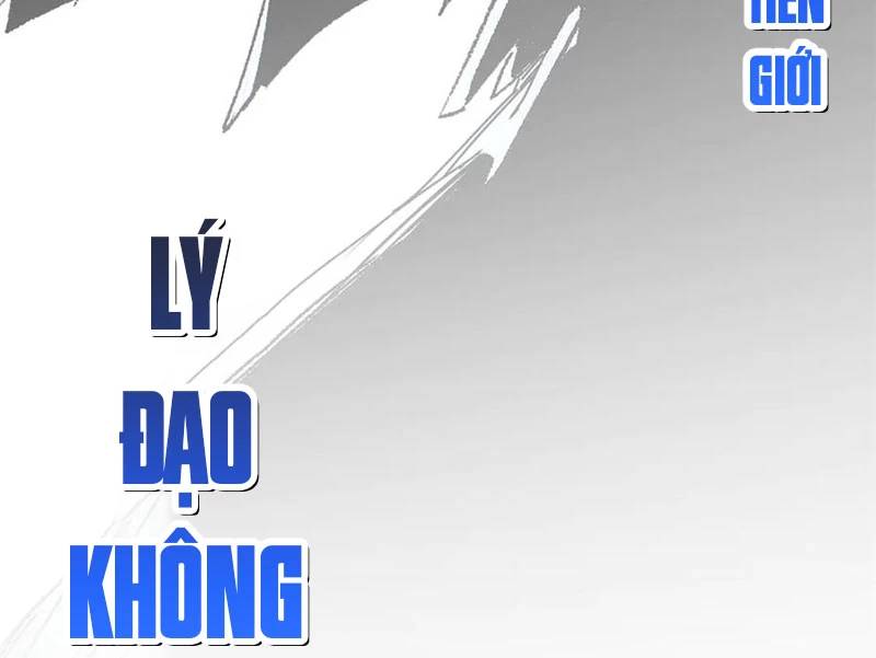 Đỉnh Cấp Khí Vận, Lặng Lẽ Tu Luyện Ngàn Năm: Chapter 189