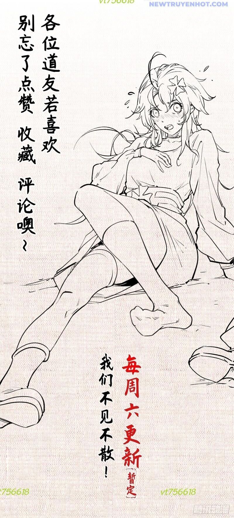 Đỉnh Cấp Khí Vận, Lặng Lẽ Tu Luyện Ngàn Năm: Chapter 204