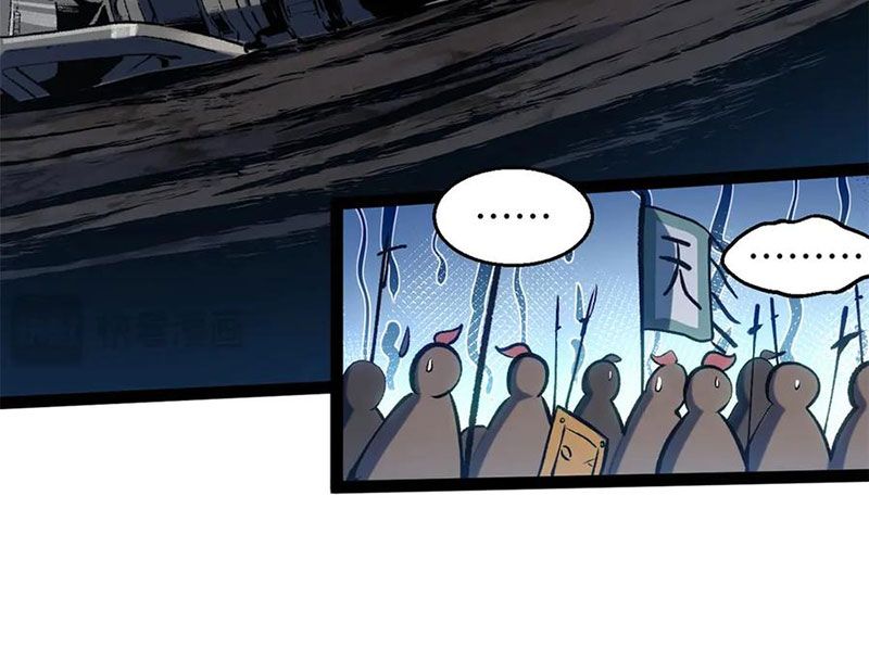 Đỉnh Cấp Khí Vận, Lặng Lẽ Tu Luyện Ngàn Năm: Chapter 221