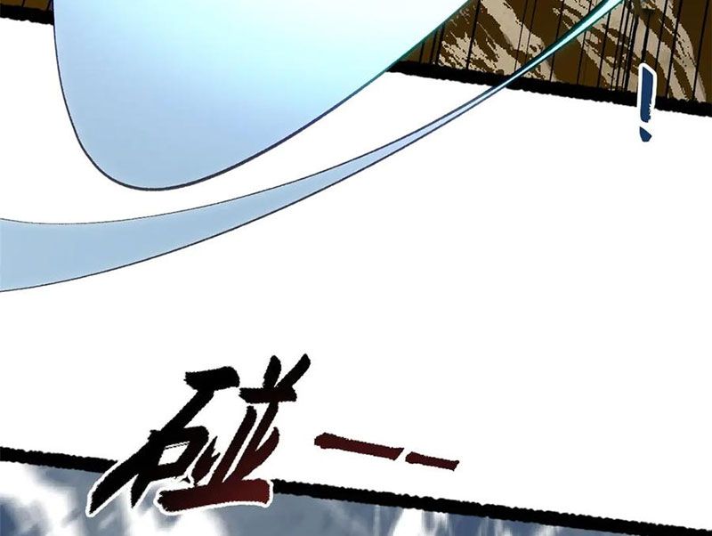 Đỉnh Cấp Khí Vận, Lặng Lẽ Tu Luyện Ngàn Năm: Chapter 223