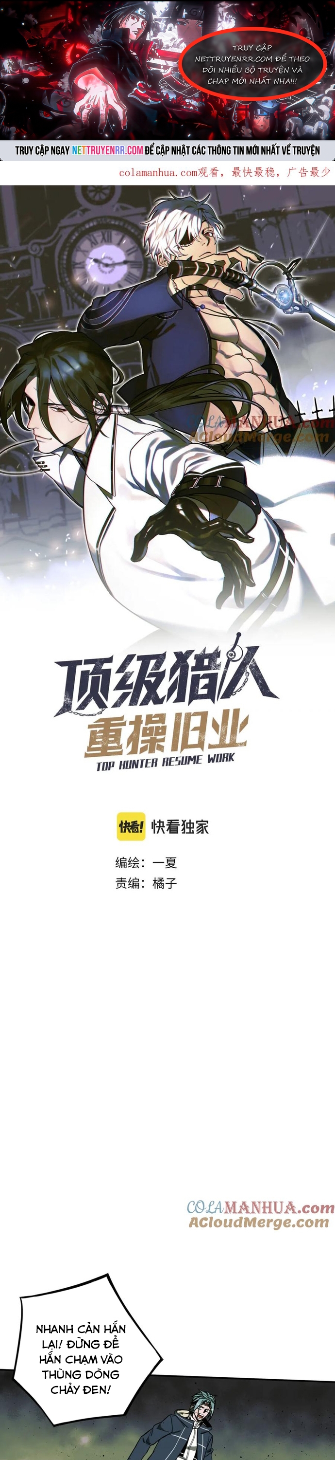 Đỉnh Cấp Thợ Săn Tái Xuất Giang Hồ: Chapter 23