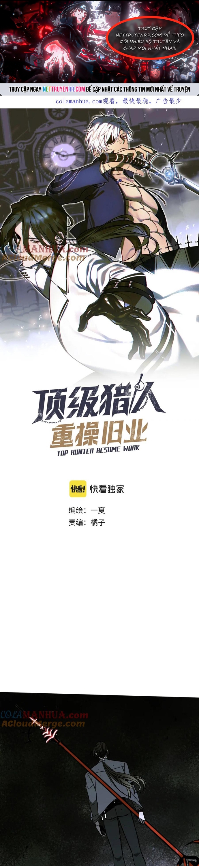 Đỉnh Cấp Thợ Săn Tái Xuất Giang Hồ: Chapter 24