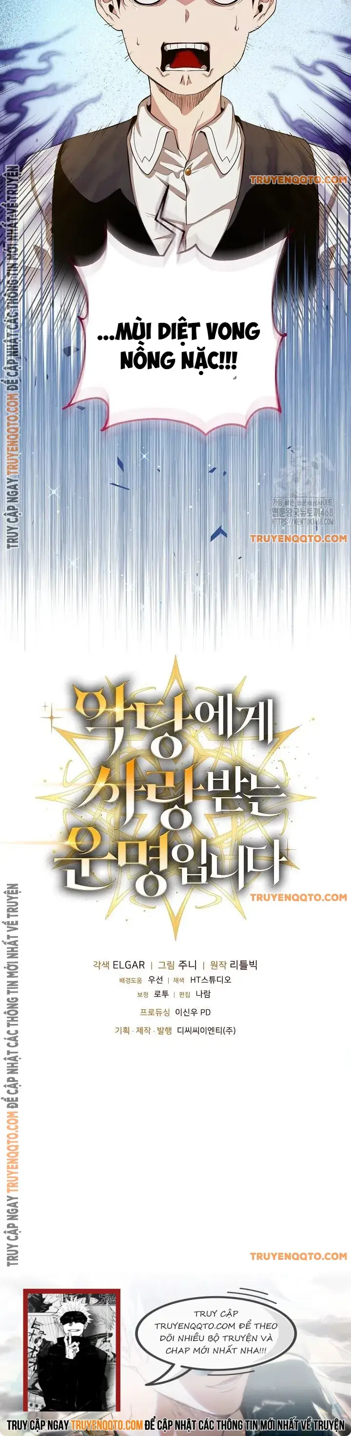 Định Mệnh Được Ác Nhân Yêu Thích: Chapter 14