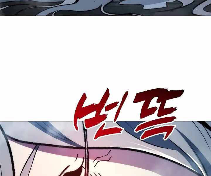 Đỉnh Phong Chi Tinh: Chapter 10