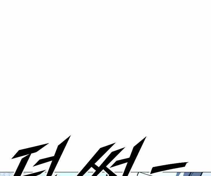 Đỉnh Phong Chi Tinh: Chapter 10