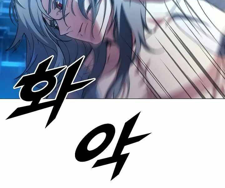 Đỉnh Phong Chi Tinh: Chapter 10