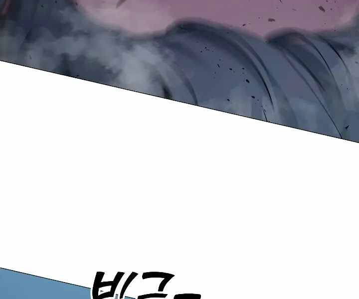 Đỉnh Phong Chi Tinh: Chapter 10