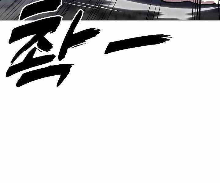 Đỉnh Phong Chi Tinh: Chapter 10