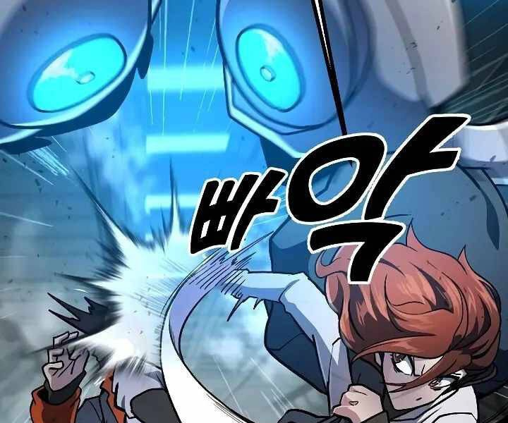 Đỉnh Phong Chi Tinh: Chapter 10