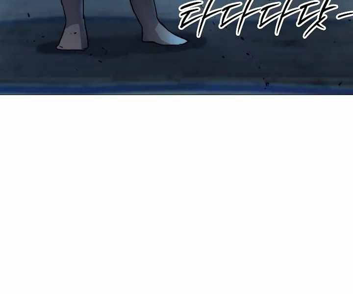 Đỉnh Phong Chi Tinh: Chapter 10