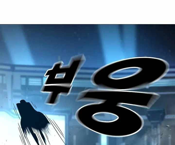 Đỉnh Phong Chi Tinh: Chapter 10