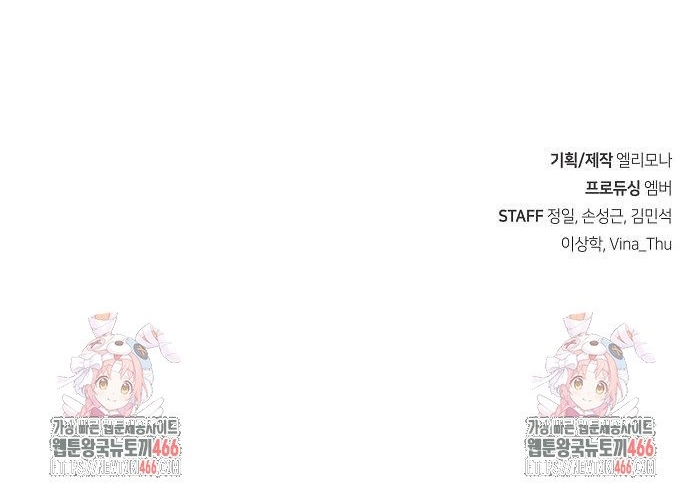 Đỉnh Phong Chi Tinh: Chapter 11