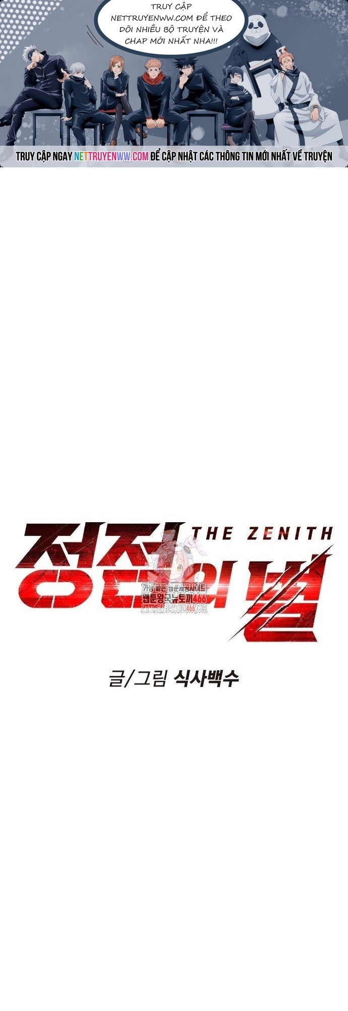 Đỉnh Phong Chi Tinh: Chapter 12