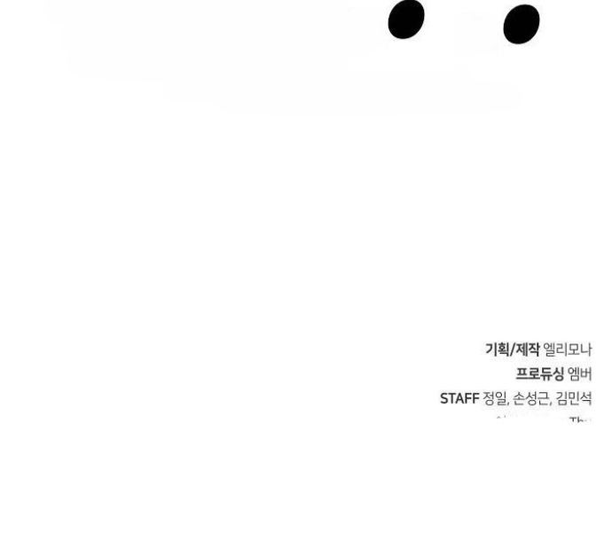 Đỉnh Phong Chi Tinh: Chapter 13