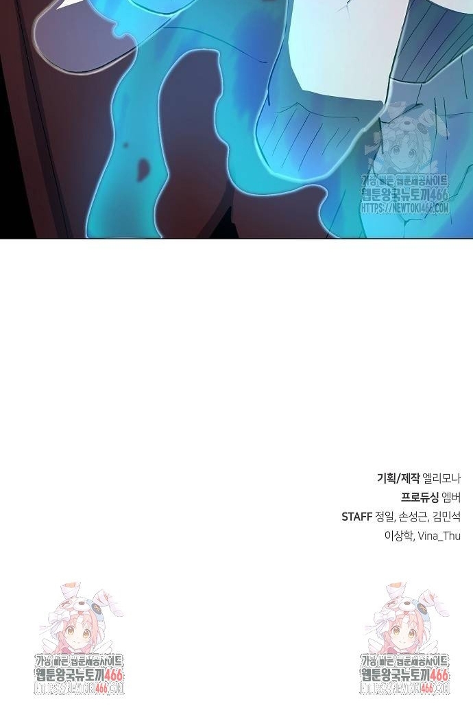 Đỉnh Phong Chi Tinh: Chapter 17