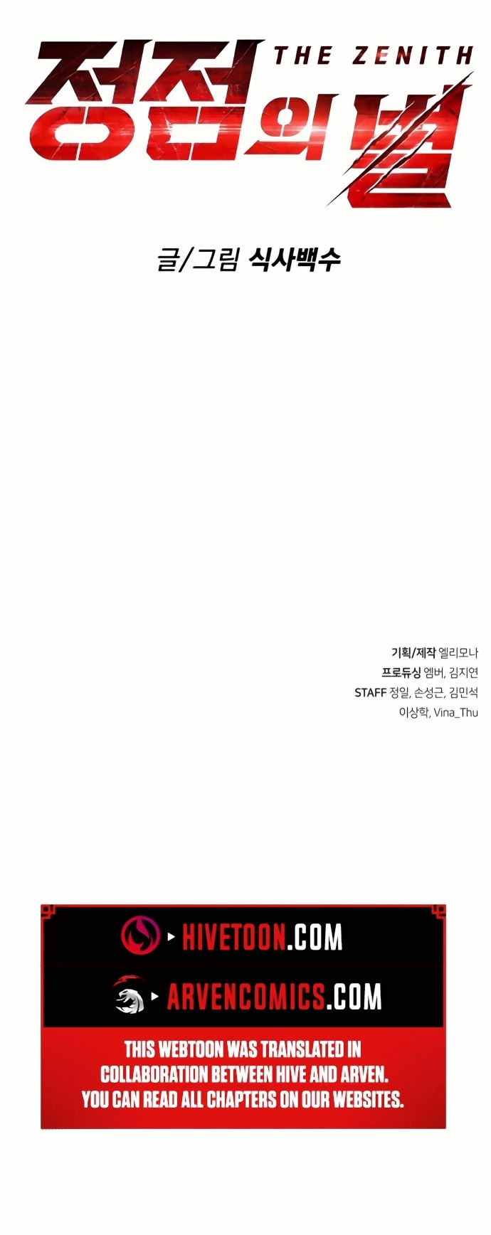 Đỉnh Phong Chi Tinh: Chapter 2