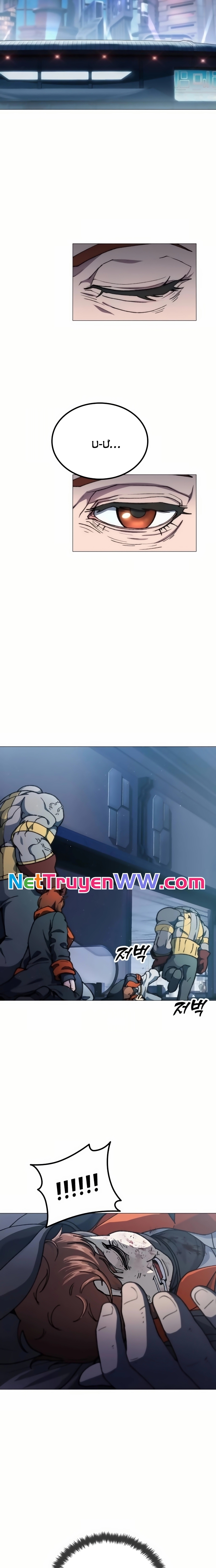 Đỉnh Phong Chi Tinh: Chapter 3