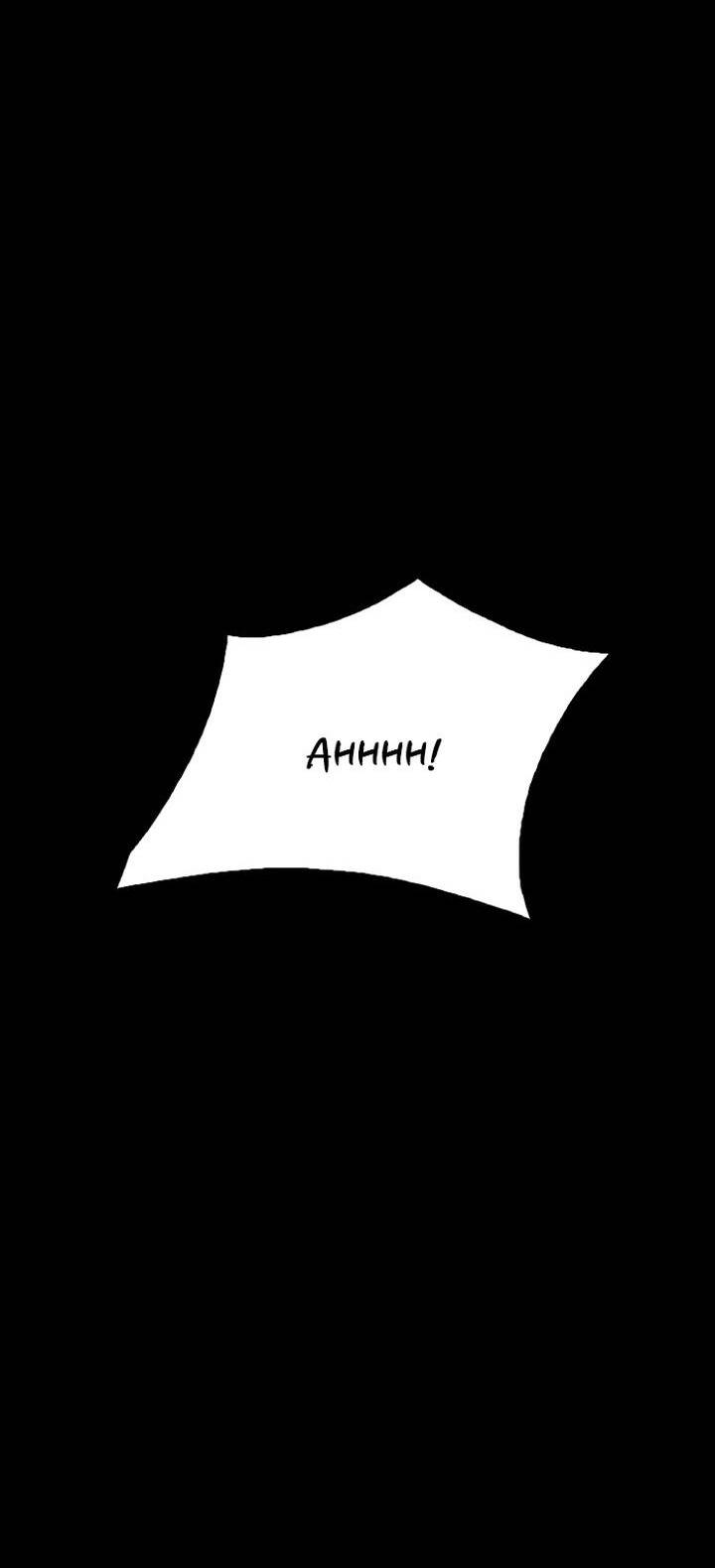 Distant Sky 3: Chapter 16