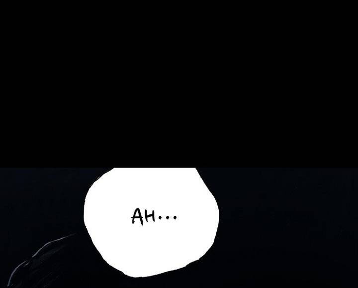 Distant Sky 3: Chapter 16