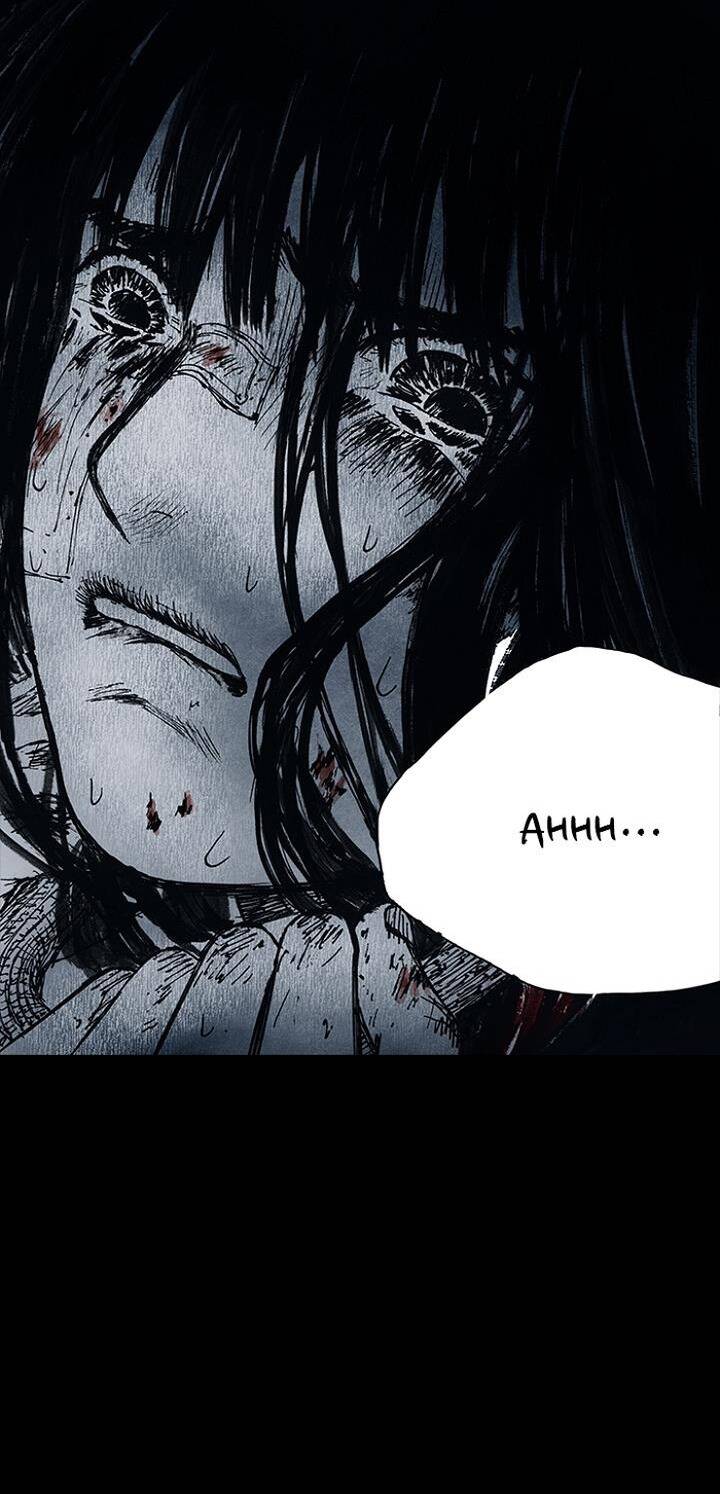 Distant Sky 3: Chapter 16