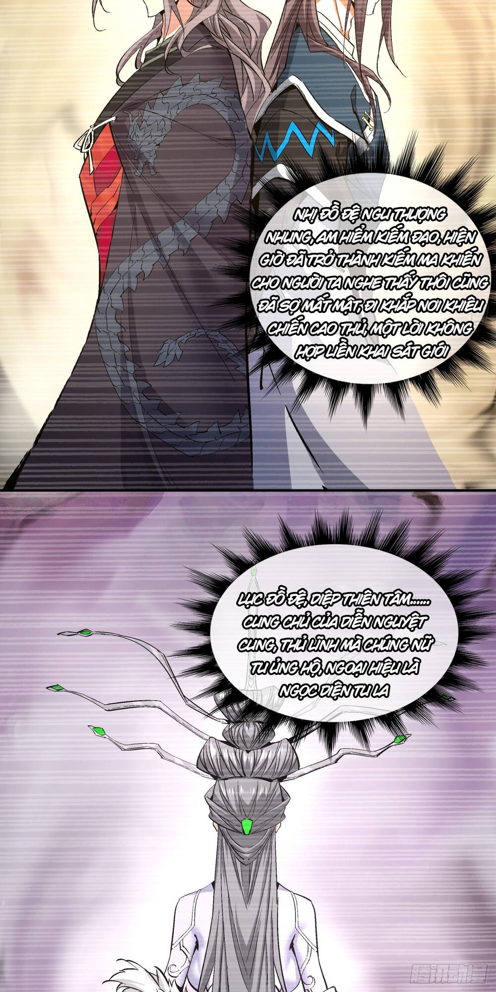 Đồ Đệ Của Ta Đều Là Đại Phản Phái: Chapter 1