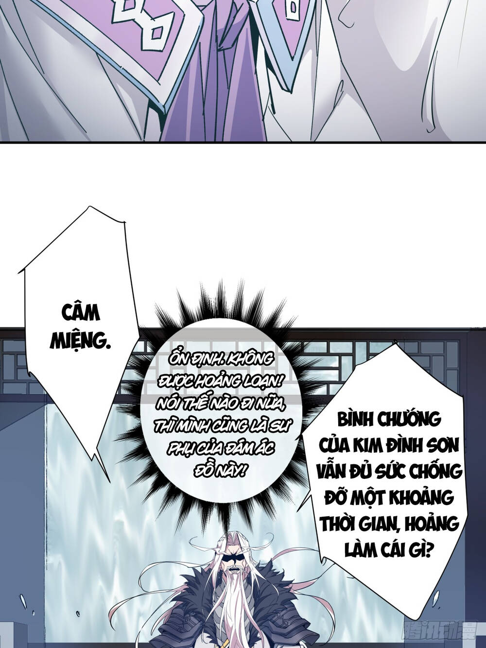 Đồ Đệ Của Ta Đều Là Đại Phản Phái: Chapter 1