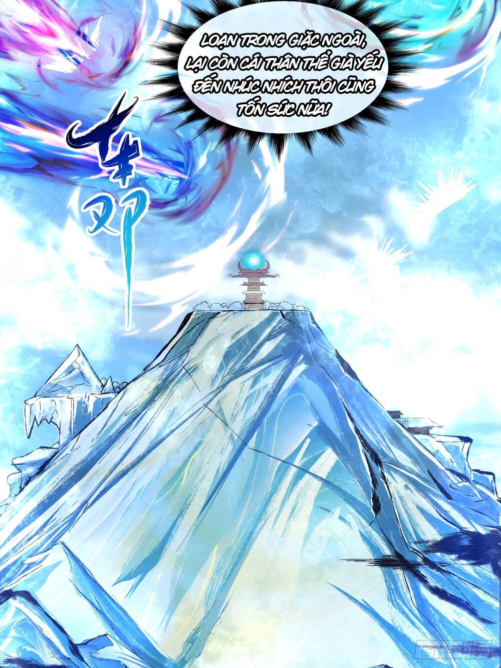 Đồ Đệ Của Ta Đều Là Đại Phản Phái: Chapter 1