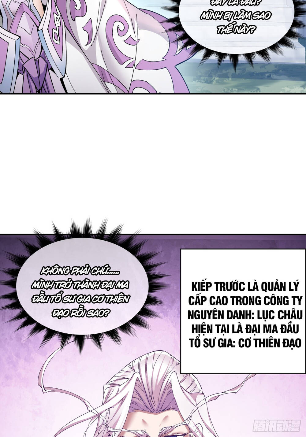 Đồ Đệ Của Ta Đều Là Đại Phản Phái: Chapter 1