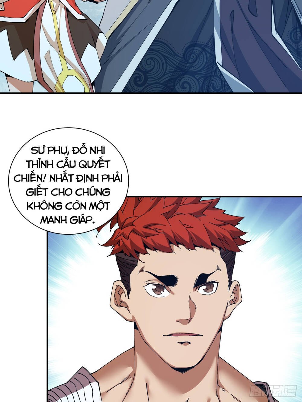 Đồ Đệ Của Ta Đều Là Đại Phản Phái: Chapter 1