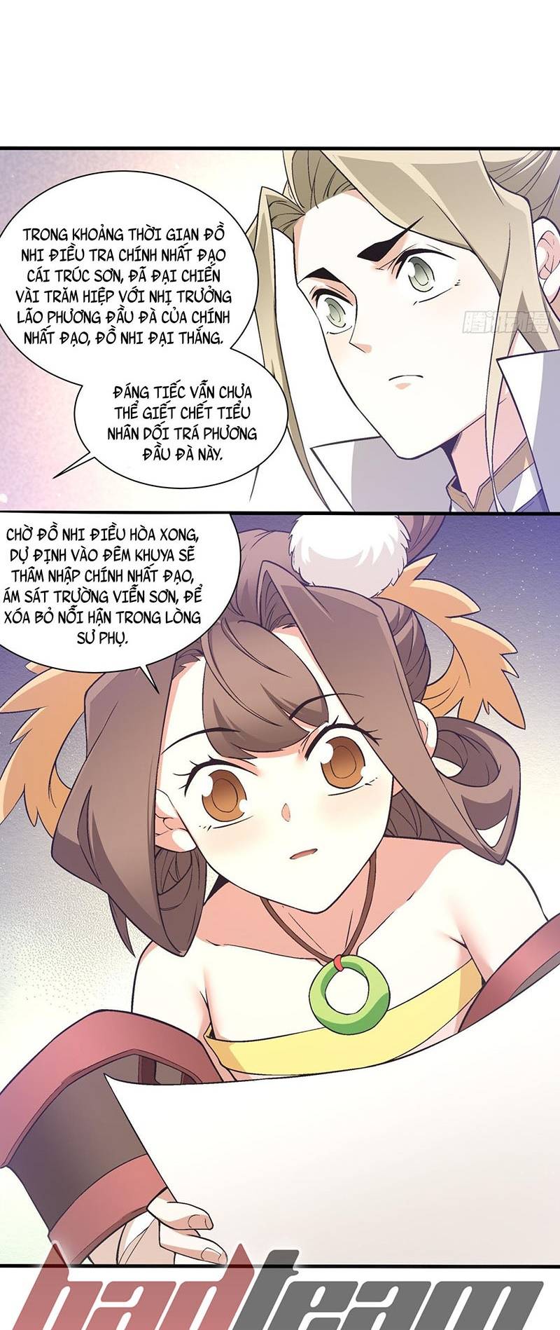 Đồ Đệ Của Ta Đều Là Đại Phản Phái: Chapter 17