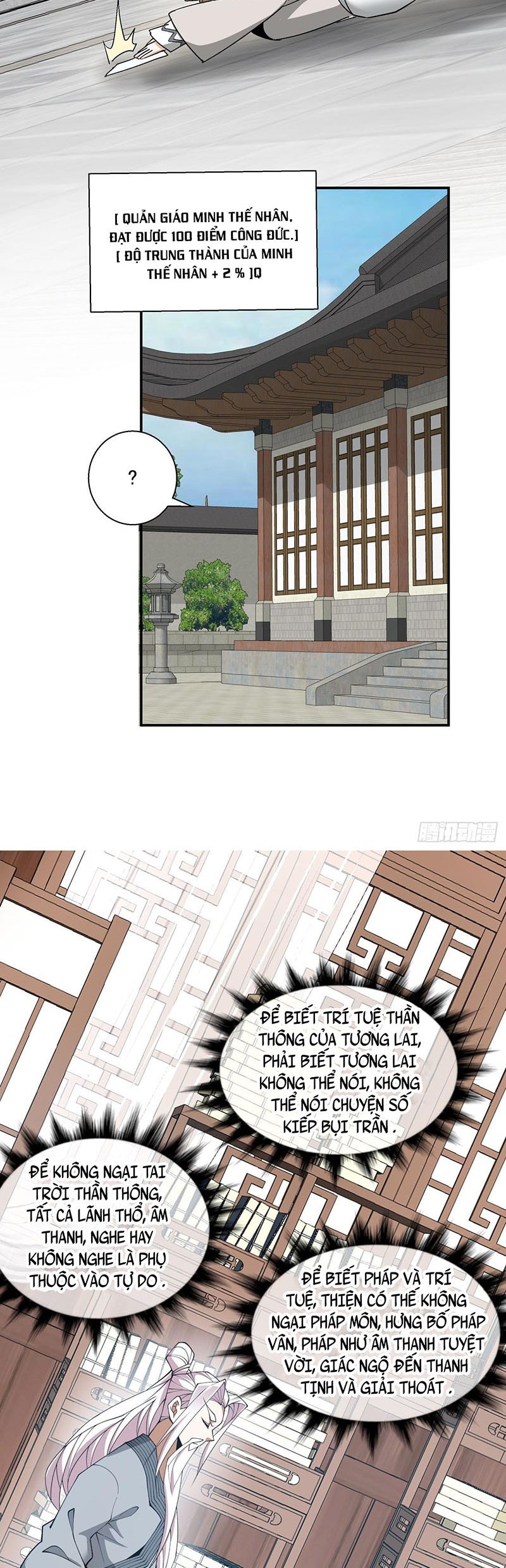 Đồ Đệ Của Ta Đều Là Đại Phản Phái: Chapter 21