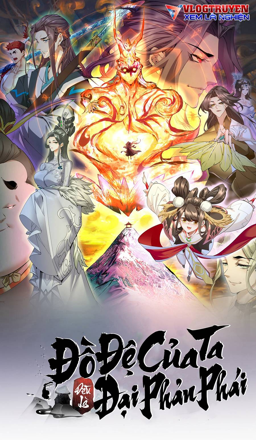 Đồ Đệ Của Ta Đều Là Đại Phản Phái: Chapter 27