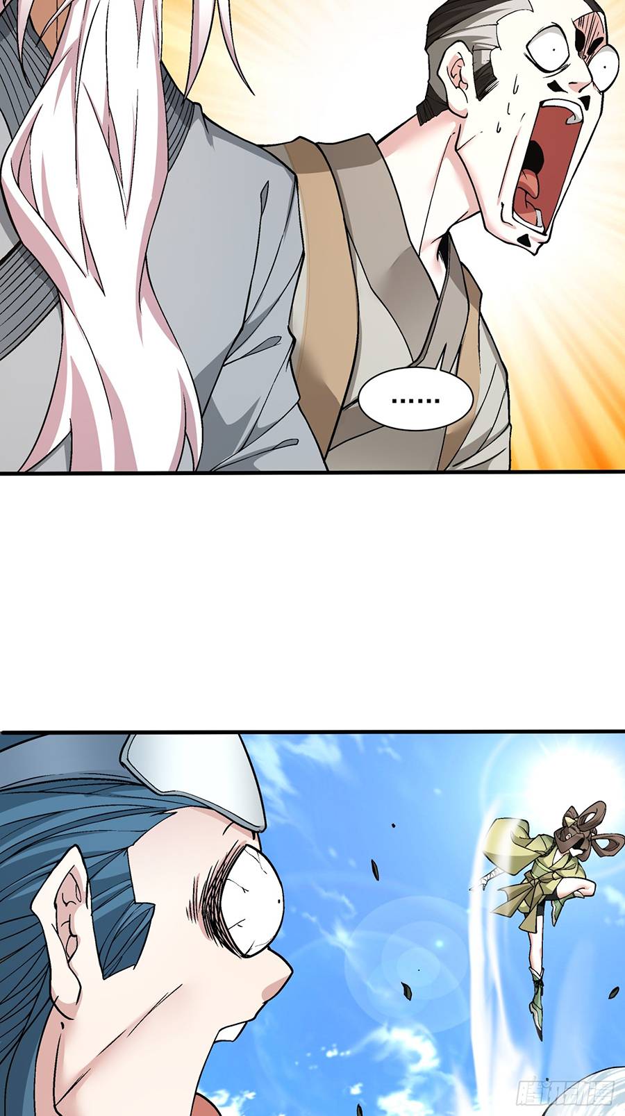 Đồ Đệ Của Ta Đều Là Đại Phản Phái: Chapter 27