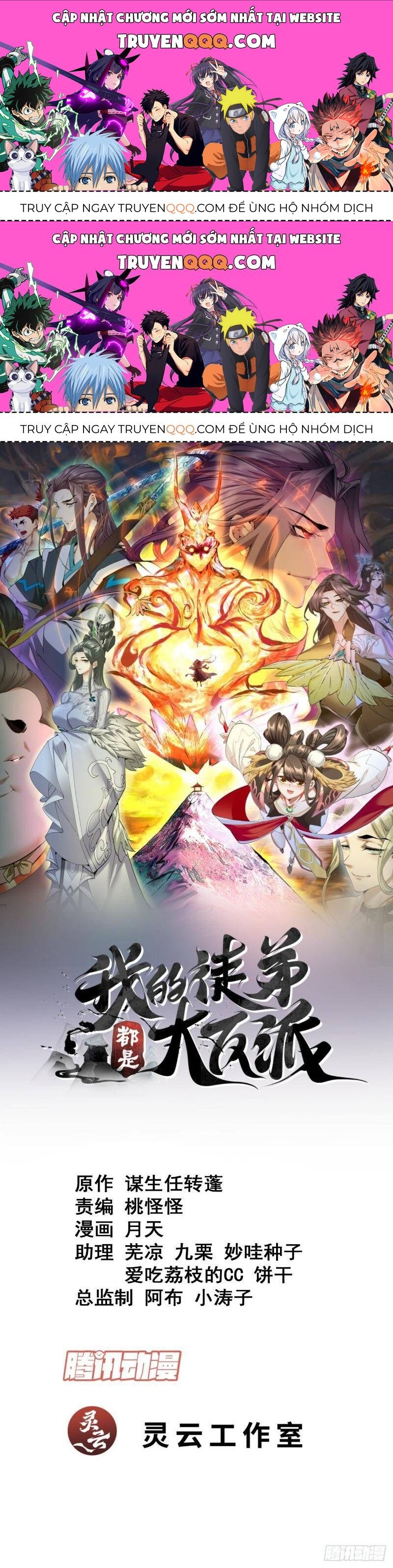 Đồ Đệ Của Ta Đều Là Đại Phản Phái: Chapter 270.3