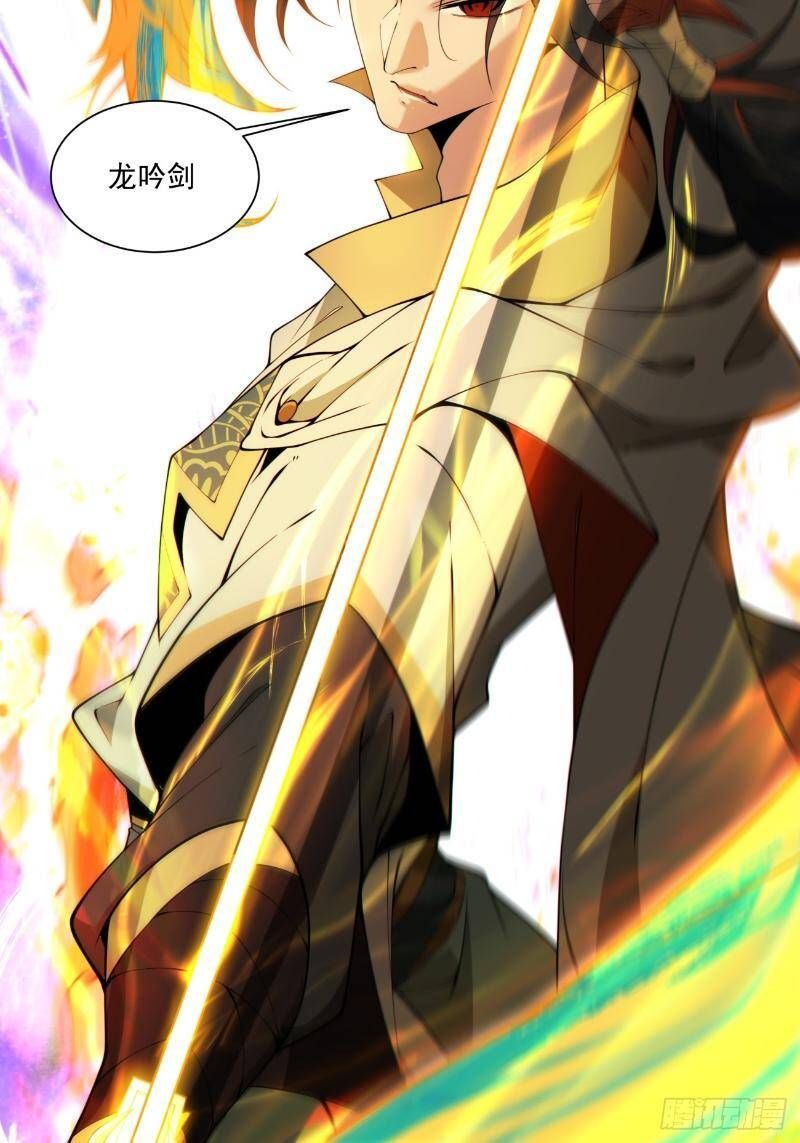 Đồ Đệ Của Ta Đều Là Đại Phản Phái: Chapter 270.3