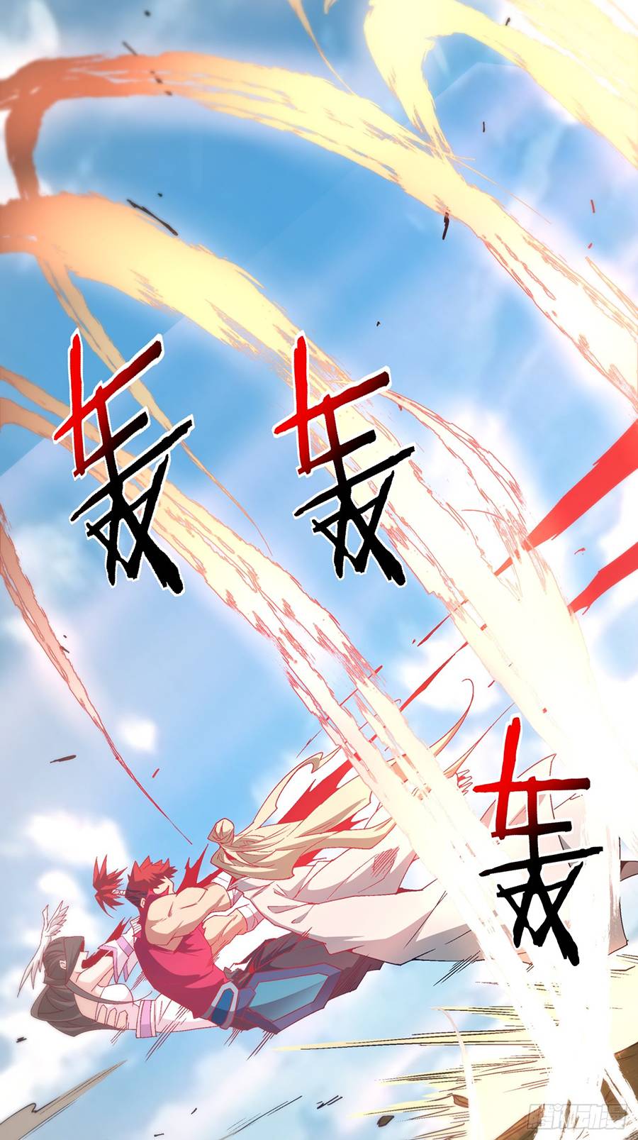 Đồ Đệ Của Ta Đều Là Đại Phản Phái: Chapter 3