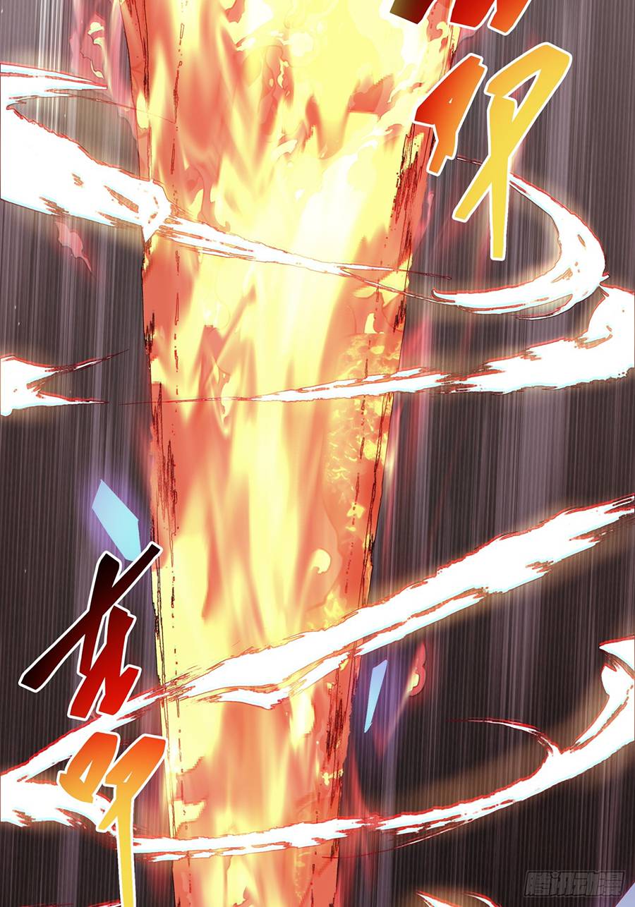 Đồ Đệ Của Ta Đều Là Đại Phản Phái: Chapter 3