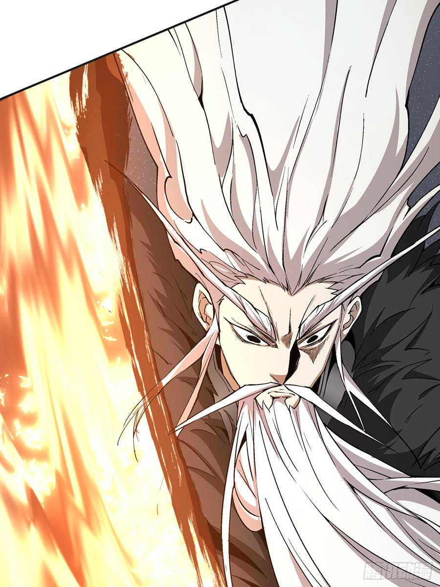 Đồ Đệ Của Ta Đều Là Đại Phản Phái: Chapter 3