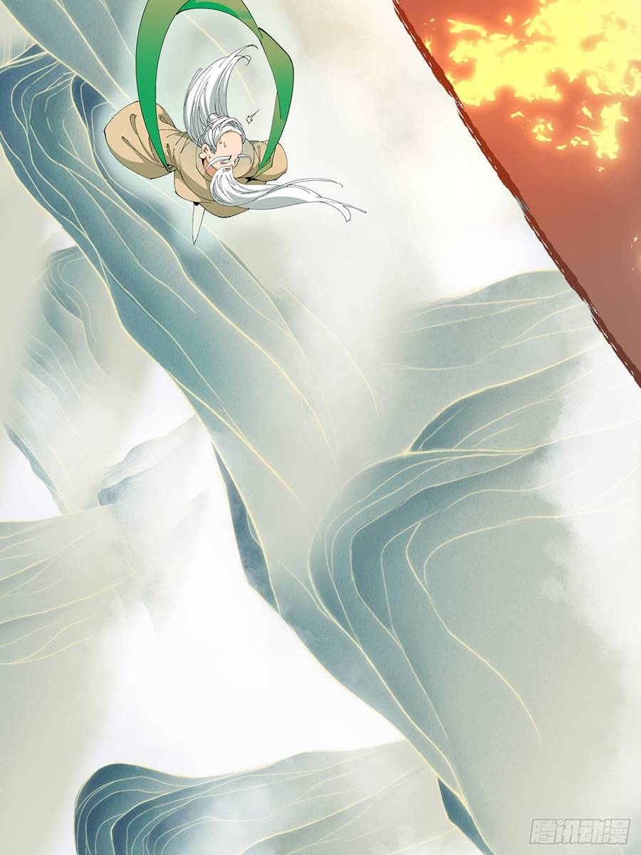 Đồ Đệ Của Ta Đều Là Đại Phản Phái: Chapter 3