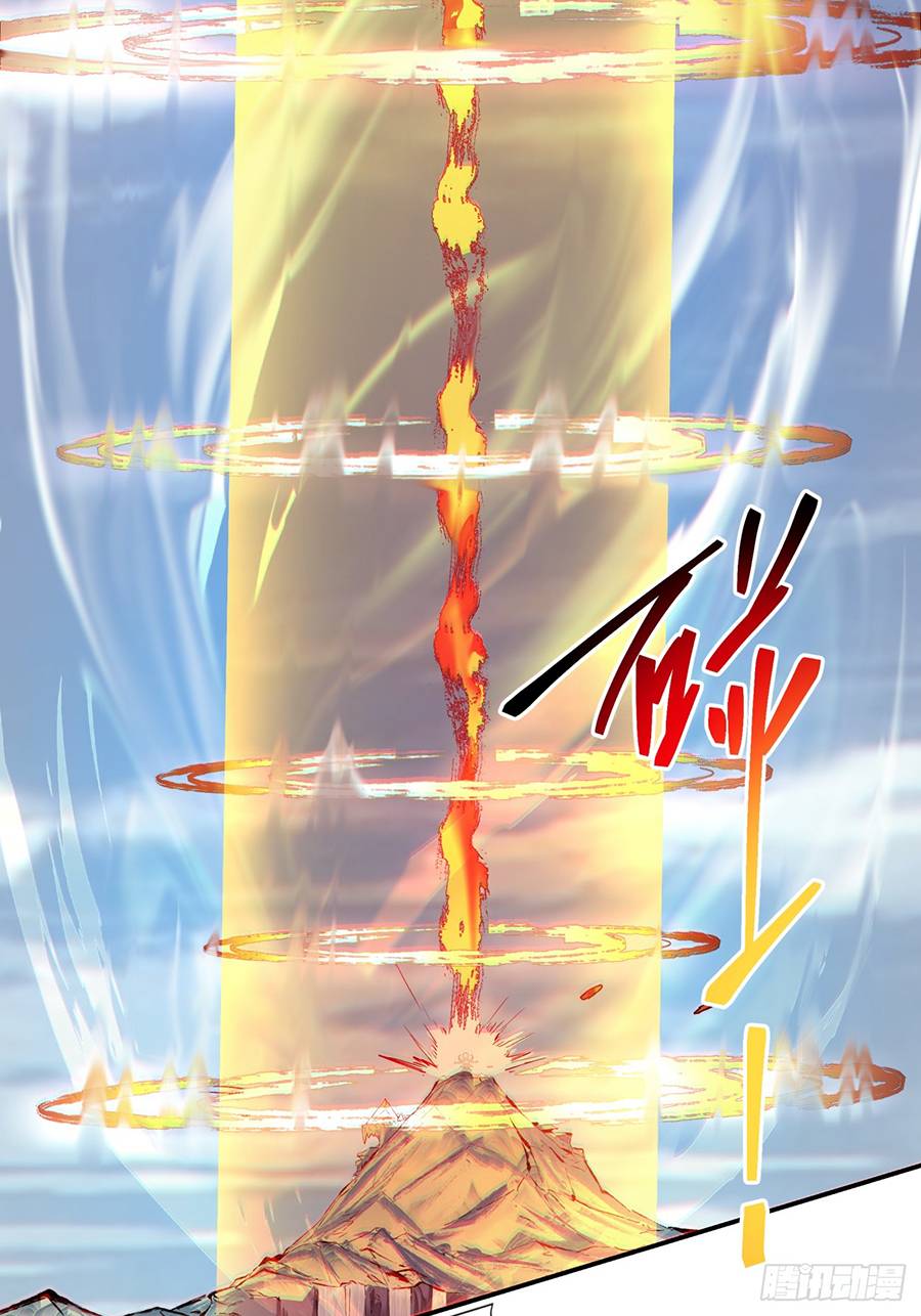 Đồ Đệ Của Ta Đều Là Đại Phản Phái: Chapter 3