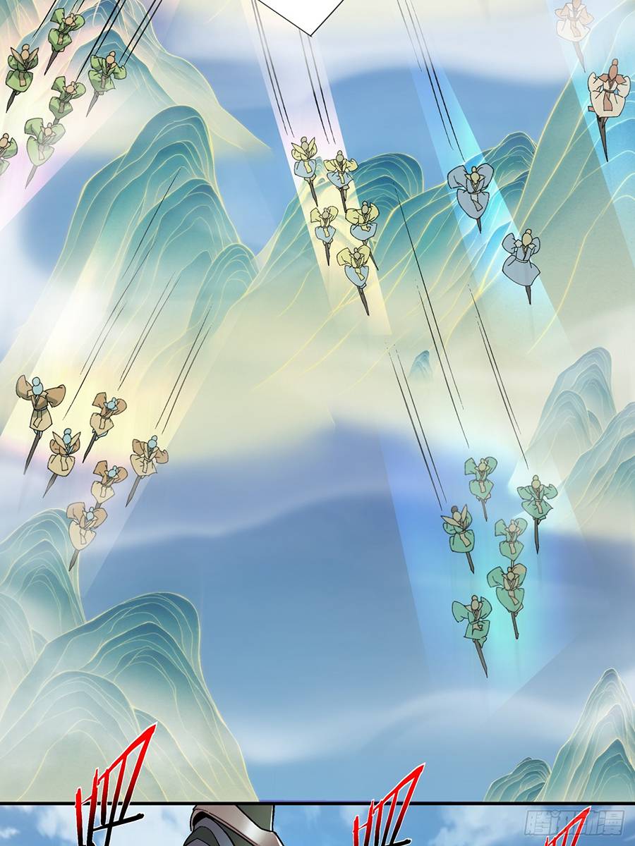 Đồ Đệ Của Ta Đều Là Đại Phản Phái: Chapter 3