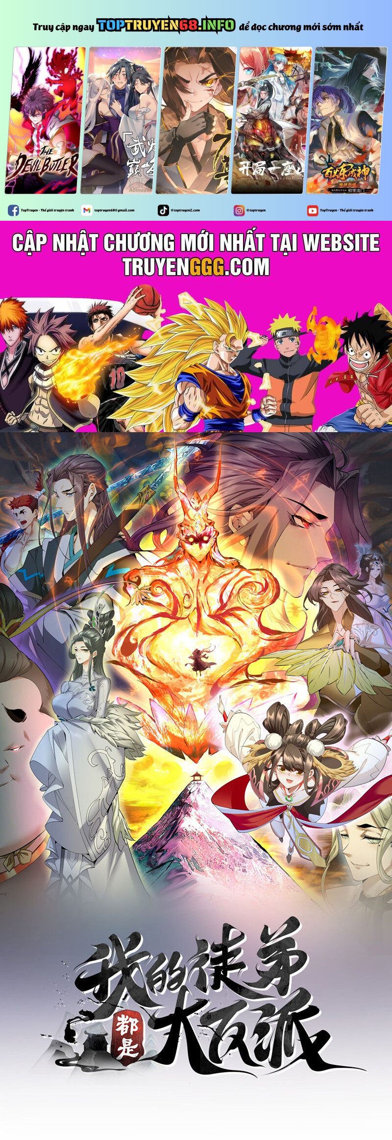 Đồ Đệ Của Ta Đều Là Đại Phản Phái: Chapter 302